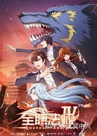 给大家推荐几部漫画，全都是精品-8.jpg