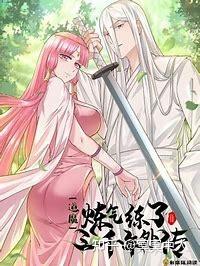 给大家推荐几部漫画，全都是精品-12.jpg