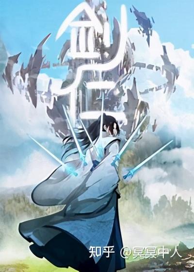 给大家推荐几部漫画，全都是精品-18.jpg