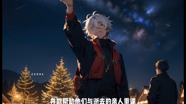 #动漫推荐-2.jpg