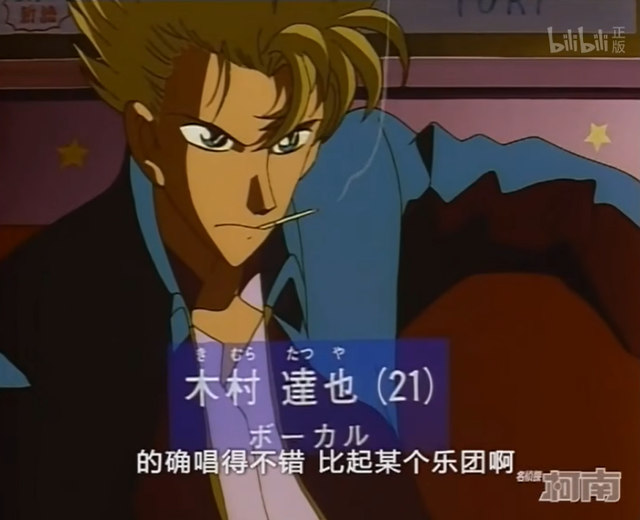 《柯南》帅哥疯狂羞辱女子，骂其丑八怪，结果是因为太爱她-2.jpg