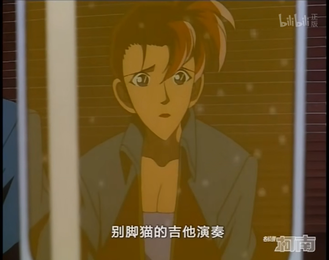 《柯南》帅哥疯狂羞辱女子，骂其丑八怪，结果是因为太爱她-4.jpg