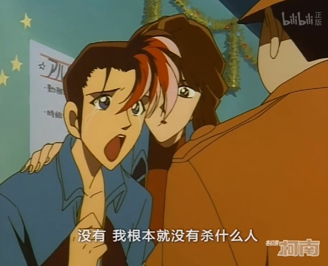 《柯南》帅哥疯狂羞辱女子，骂其丑八怪，结果是因为太爱她-11.jpg