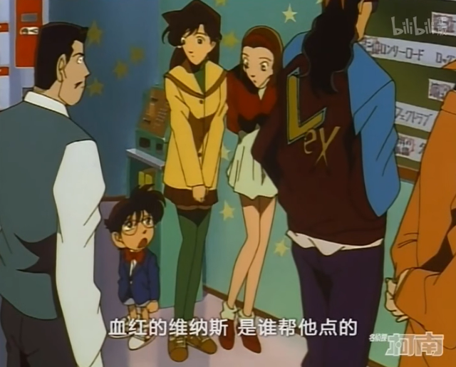 《柯南》帅哥疯狂羞辱女子，骂其丑八怪，结果是因为太爱她-12.jpg