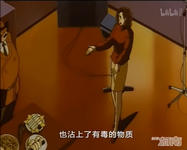 《柯南》帅哥疯狂羞辱女子，骂其丑八怪，结果是因为太爱她-15.jpg