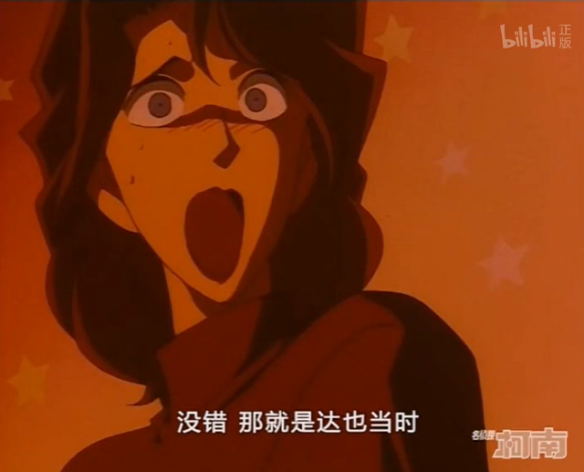 《柯南》帅哥疯狂羞辱女子，骂其丑八怪，结果是因为太爱她-16.jpg
