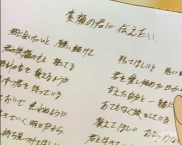 《柯南》帅哥疯狂羞辱女子，骂其丑八怪，结果是因为太爱她-18.jpg