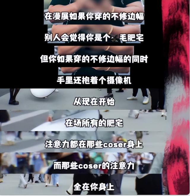 买个模型机就能去约coser？原来圈外人对漫展的还有这么多误解-4.jpg