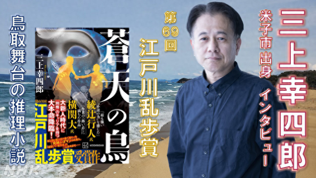 来看看“乱步奖”编剧能在《柯南》里写出什么剧情-1.jpg