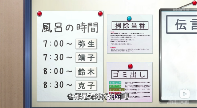 来看看“乱步奖”编剧能在《柯南》里写出什么剧情-5.jpg