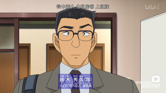 来看看“乱步奖”编剧能在《柯南》里写出什么剧情-7.jpg
