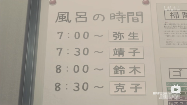 来看看“乱步奖”编剧能在《柯南》里写出什么剧情-17.jpg