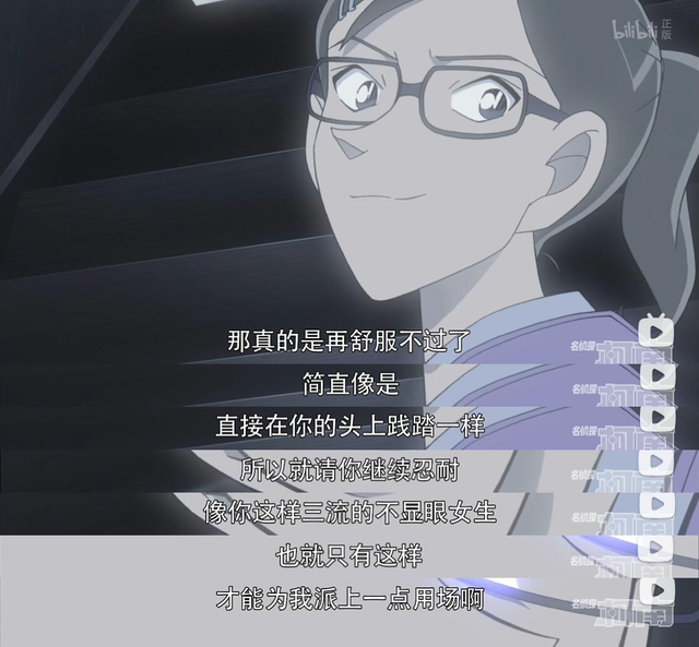 来看看“乱步奖”编剧能在《柯南》里写出什么剧情-30.jpg