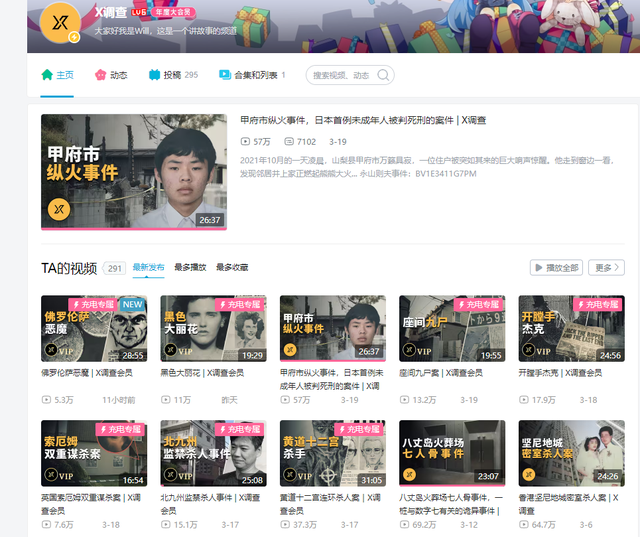 B站商业化受阻？实行“工资帽”，已有百大UP转型“擦边”许久-4.jpg