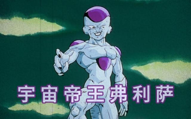 盘点《龙珠》中的7个冷知识，撒旦先生跟克林的年龄有点意外-1.jpg