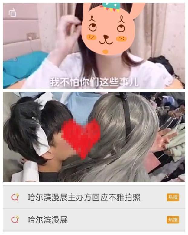 漫展上摆出“易走光下跪姿势”，网友一看：不用叫保安，没违规-2.jpg