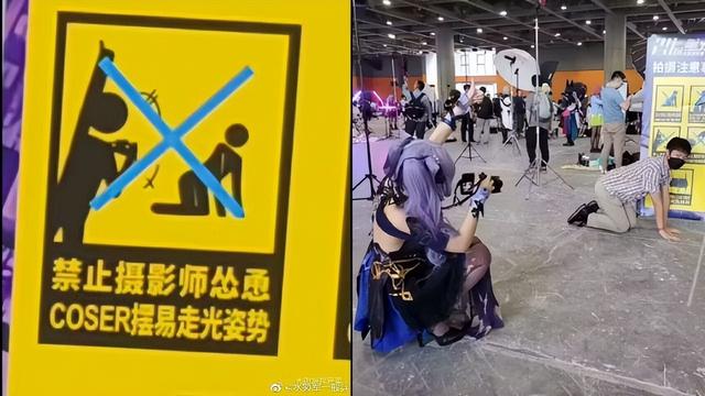 漫展上摆出“易走光下跪姿势”，网友一看：不用叫保安，没违规-5.jpg