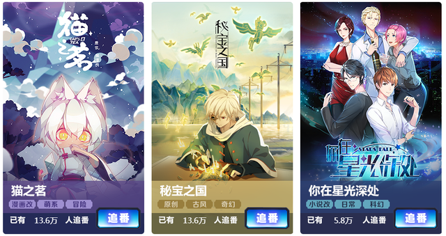 B站一口气公开了28部国产动画，我比较期待这4部-5.jpg