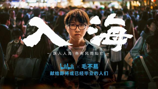 B站真的会有彻底去ACGN化的那一天吗？就算有，那也肯定是up主-7.jpg