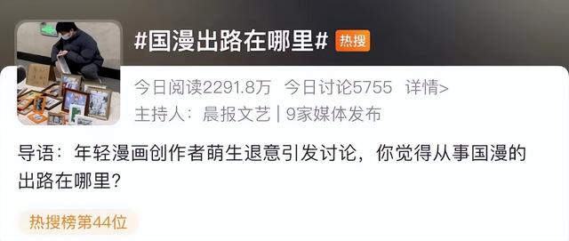 八年“快看”，是一个中国漫画走向世界的故事-6.jpg