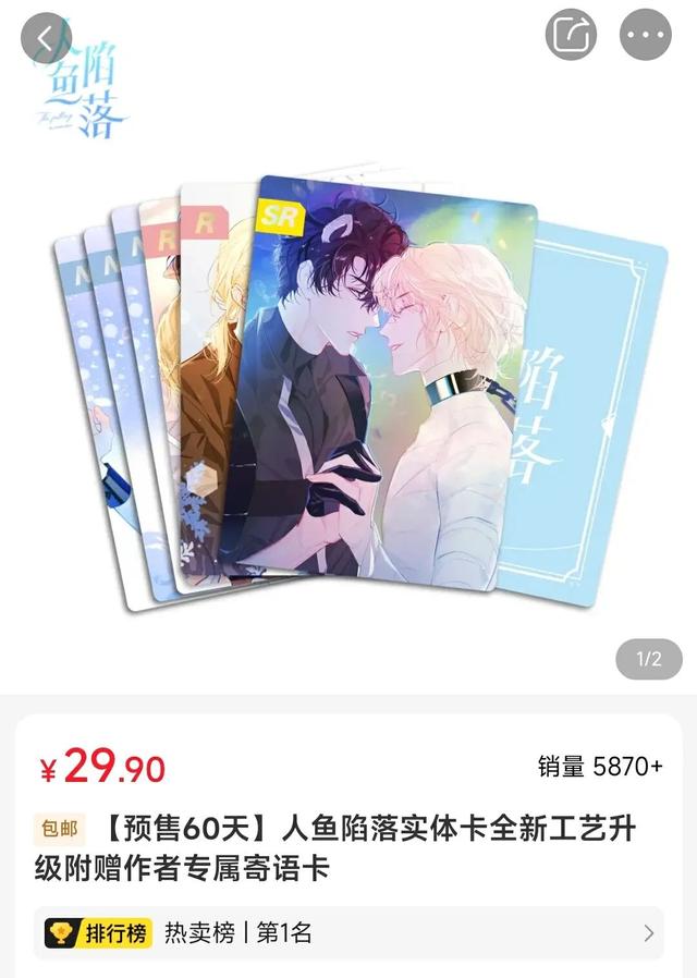 八年“快看”，是一个中国漫画走向世界的故事-7.jpg