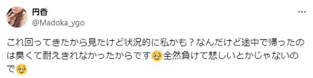 宅男有多恶臭？女玩家受不了离场，店长花50万买净化器-3.jpg