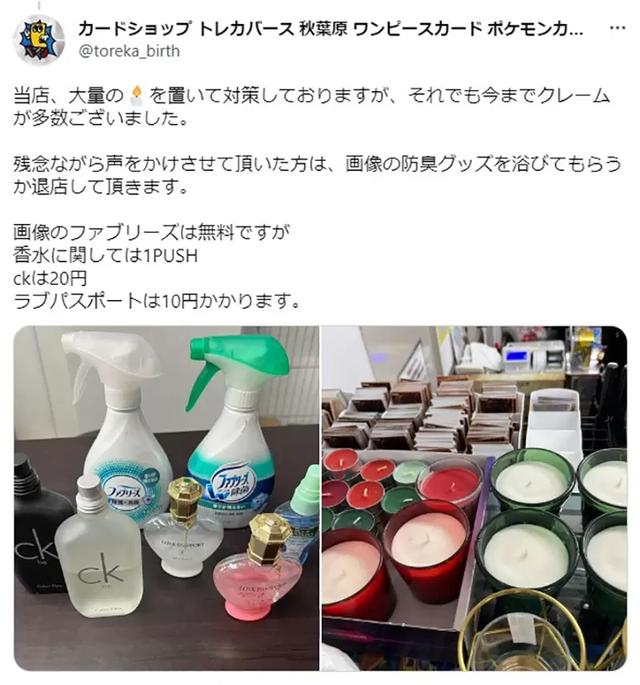 宅男有多恶臭？女玩家受不了离场，店长花50万买净化器-6.jpg