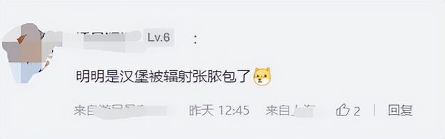 日本麦当劳联动柯南，汉堡长了角？网友：更像联动核辐射-4.jpg