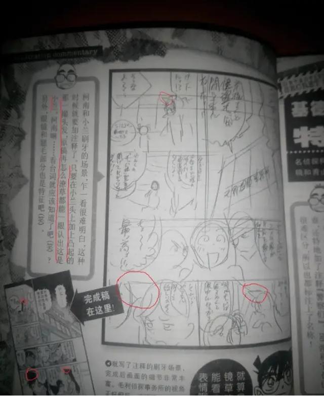 日本麦当劳联动柯南，汉堡长了角？网友：更像联动核辐射-6.jpg
