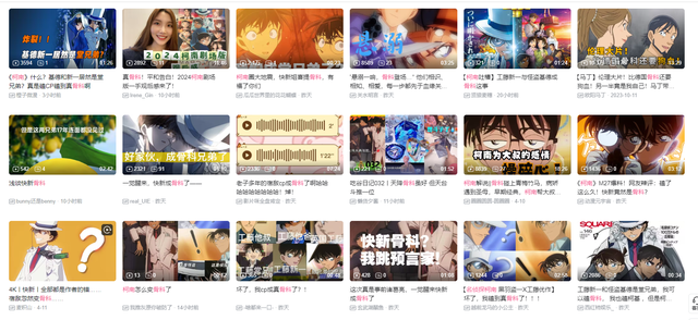 青山刚昌只是回收13年前的伏笔！就被网友骂上热搜-6.jpg