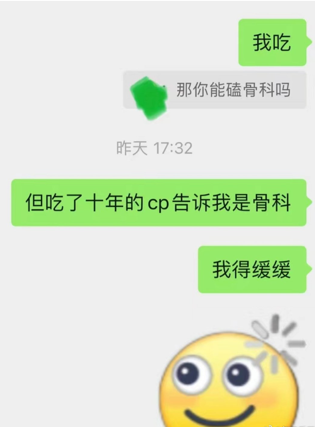 青山没癫！新一跟基德有关系，这只是在N年前的伏笔回收而已-2.jpg