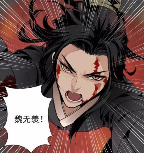 古风漫画推荐-4.jpg