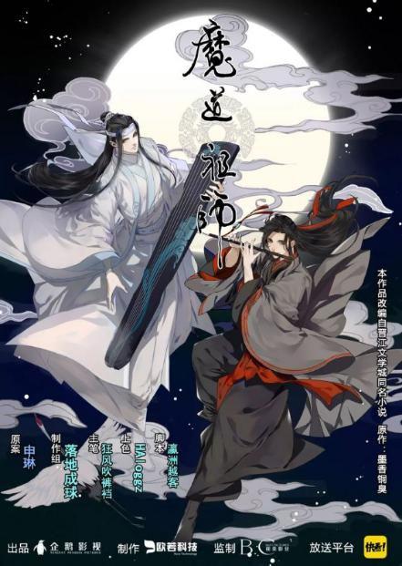 古风漫画推荐-3.jpg