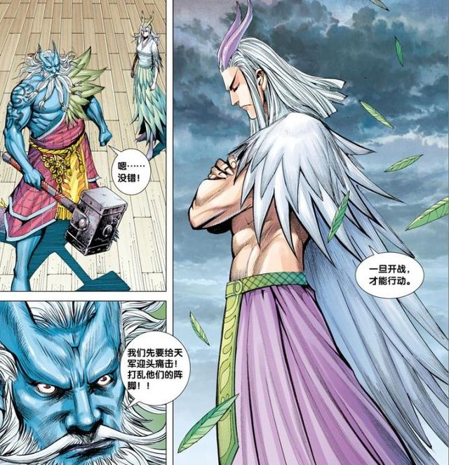 古风漫画推荐-7.jpg