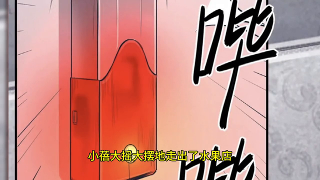 如果有一个能让你消失的药丸，你会去做什么事呢？#快看漫画-3.jpg