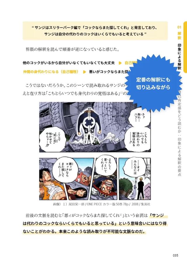 网友出版同人本，键盘侠狂赞要买爆，结果印完后没人买狂亏十几万-6.jpg