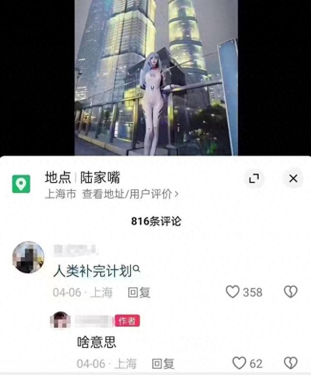很多coser是这样的，没有cos，只有擦边-1.jpg