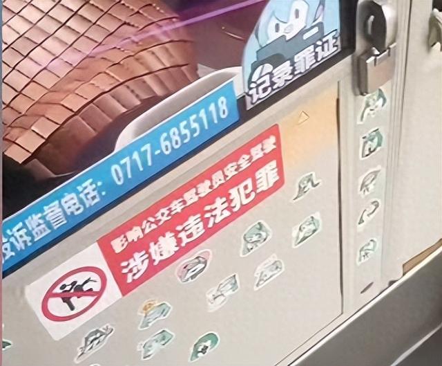 当二次元当上了公交司机，痛车、穿汉服开车引起争议-1.jpg