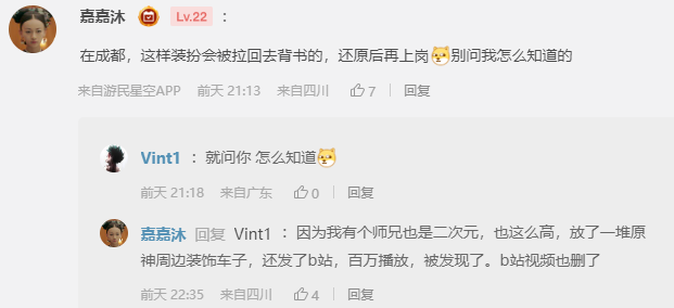 当二次元当上了公交司机，痛车、穿汉服开车引起争议-5.jpg