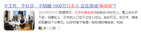 当二次元当上了公交司机，痛车、穿汉服开车引起争议-9.jpg