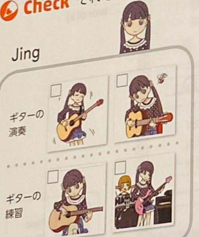 日本英语课本插画，美国女老师沦为本子主角，中国女学生会功夫？-8.jpg