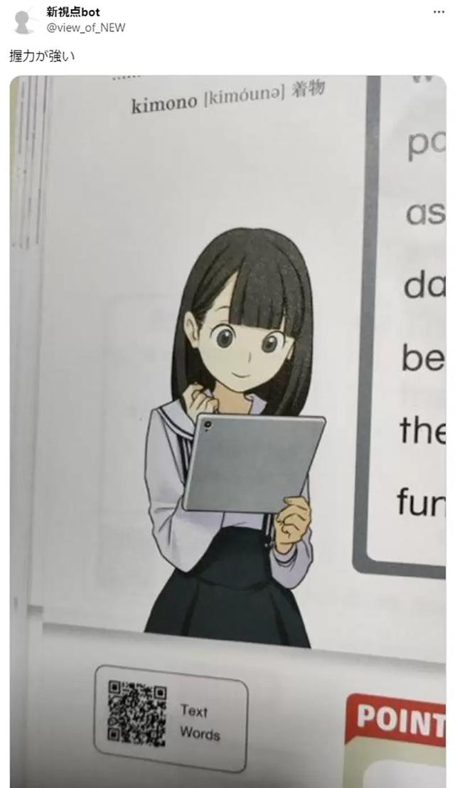 日本英语课本插画，美国女老师沦为本子主角，中国女学生会功夫？-12.jpg