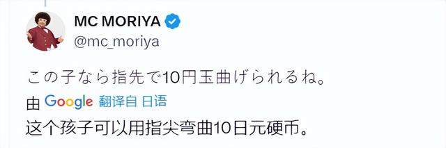 日本英语课本插画，美国女老师沦为本子主角，中国女学生会功夫？-13.jpg