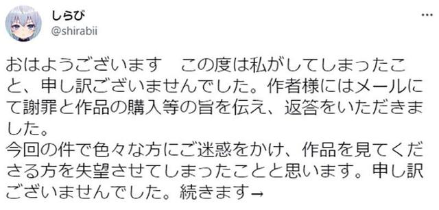 反盗版画师被爆看盗版“本子”，网友解释：盗版更高清，适合学习-6.jpg