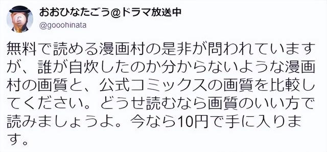 反盗版画师被爆看盗版“本子”，网友解释：盗版更高清，适合学习-9.jpg