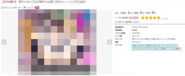 反盗版画师被爆看盗版“本子”，网友解释：盗版更高清，适合学习-7.jpg