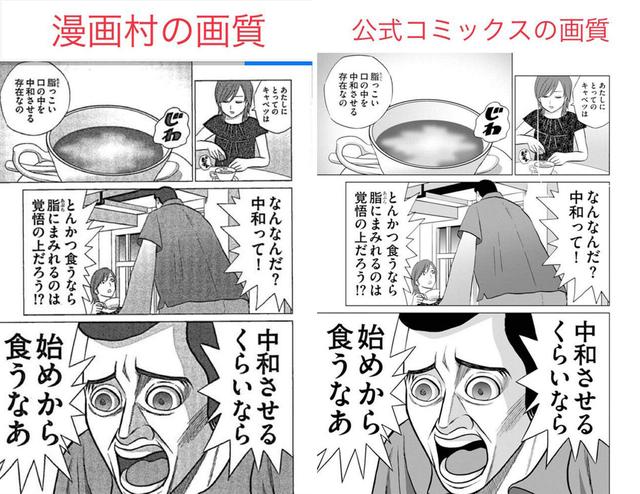 反盗版画师被爆看盗版“本子”，网友解释：盗版更高清，适合学习-10.jpg