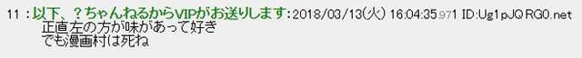 反盗版画师被爆看盗版“本子”，网友解释：盗版更高清，适合学习-12.jpg