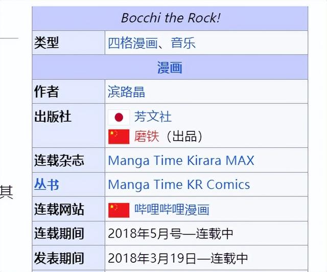 不要脸！日本弱男冒充中国人“胡乱涂鸦”声优签名，被揭穿破防-4.jpg
