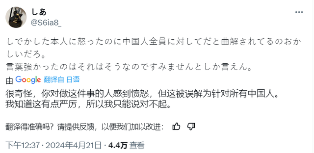 不要脸！日本弱男冒充中国人“胡乱涂鸦”声优签名，被揭穿破防-7.jpg